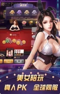 天威棋盘截图3