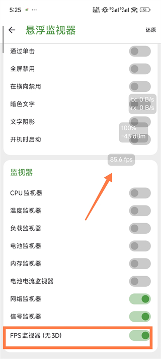 devcheck安卓版