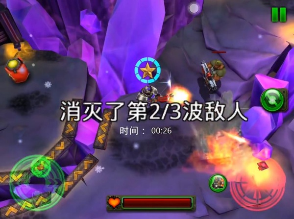 枪火兄弟连2中文版