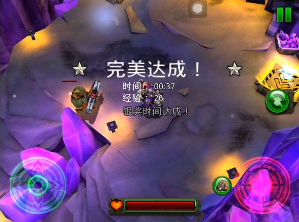 枪火兄弟连2中文版
