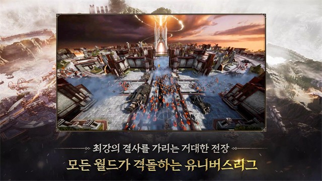 普拉西亚战记国际服截图3