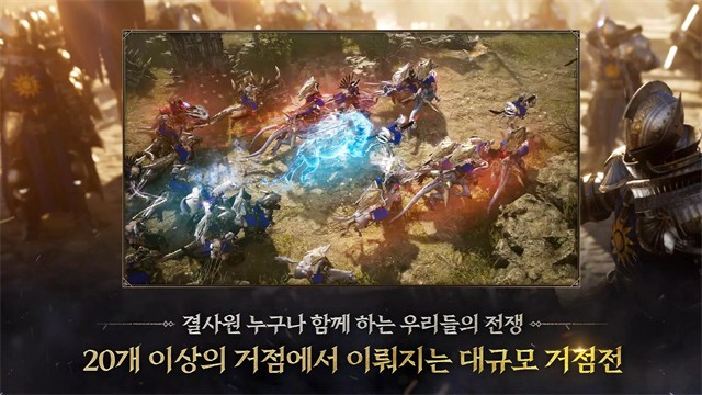 普拉西亚战记国际服截图4