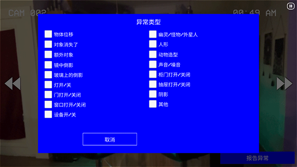 超自然公司手机版