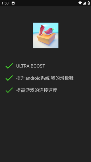 烧饼修改器无root版
