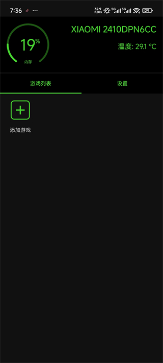 烧饼修改器无root版