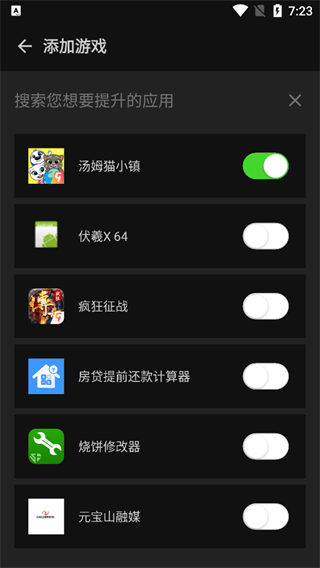 烧饼修改器无root版