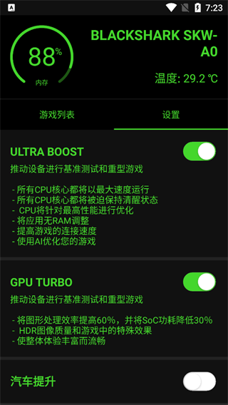 烧饼修改器无root版