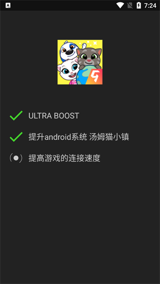 烧饼修改器无root版