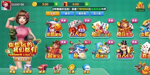 点我棋盘正式版