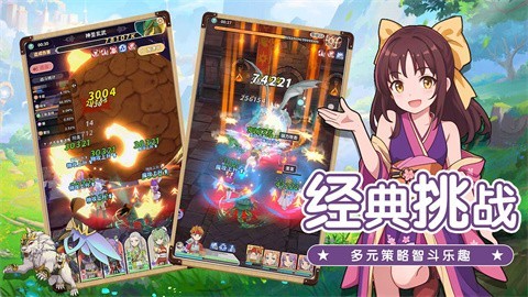魔力宝贝怀旧服截图1