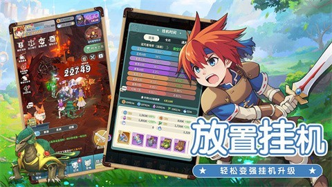 魔力宝贝怀旧服截图4