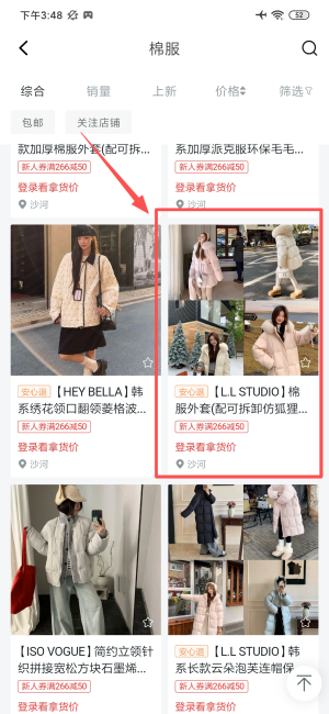 黑袋子
