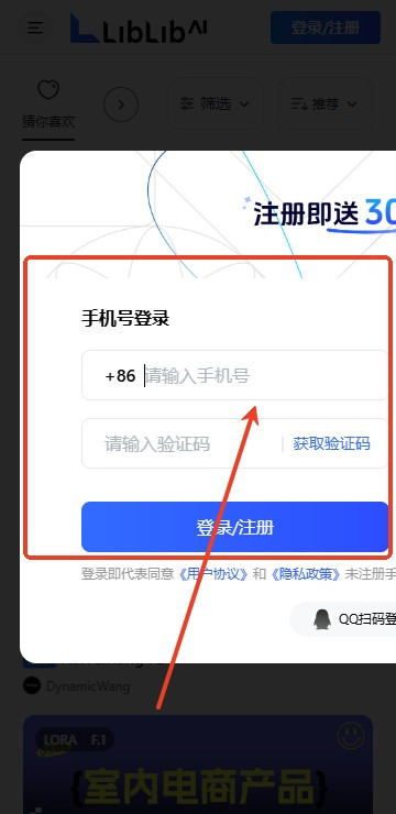 哩布哩布ai