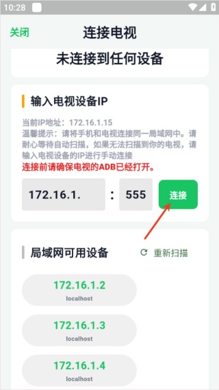 小草助手手机版
