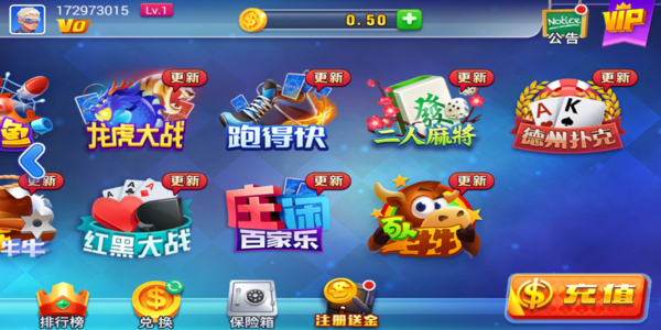 火萤棋牌旧版本