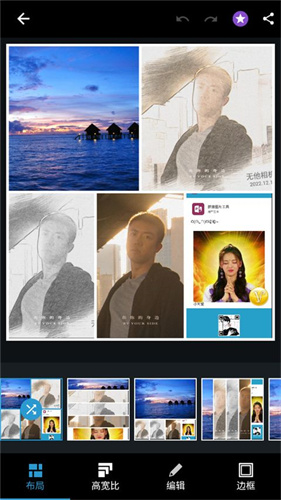 Ps Express