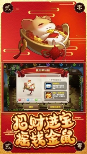 刀塔传奇单机版截图2