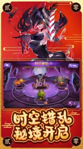 刀塔传奇单机版截图0