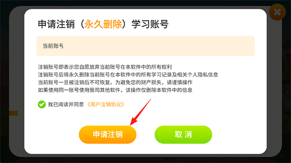 悟空识字幼儿版