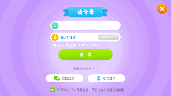悟空识字幼儿版