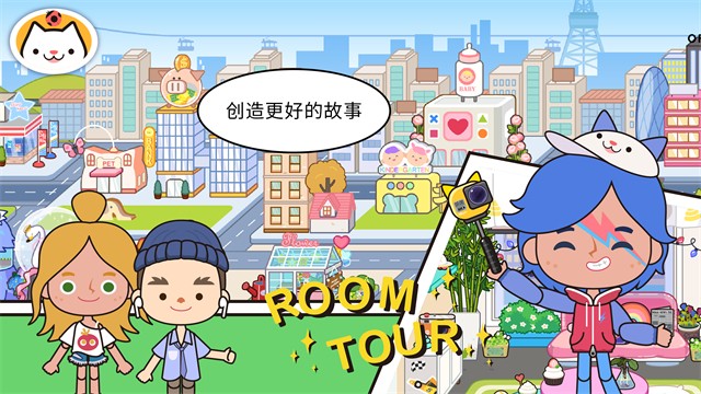 米加小镇世界江南小镇截图2