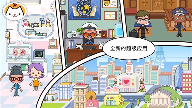 米加小镇世界江南小镇截图3