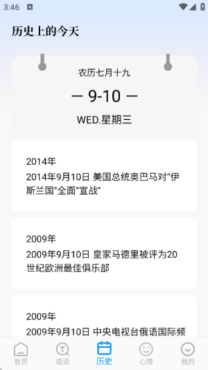PO文阅读