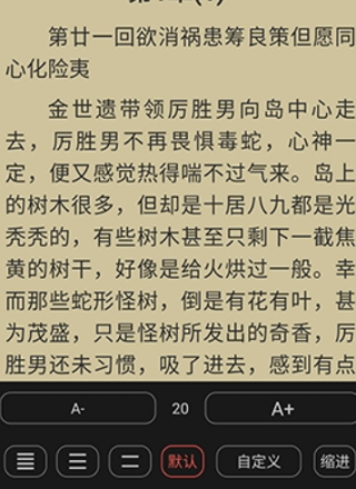 PO文阅读