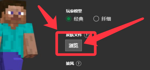 我的世界1.19国际版