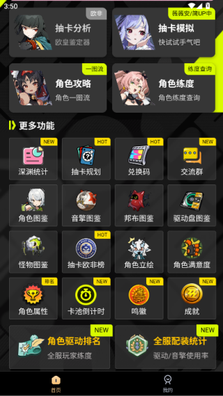绝区零工坊