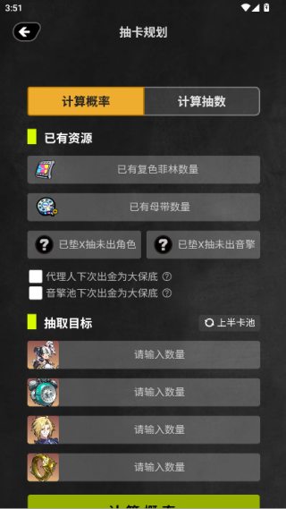 绝区零工坊