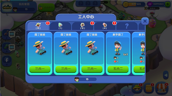 奇幻小岛