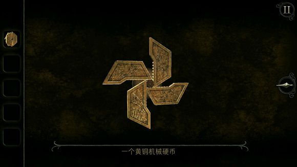 未上锁的房间4