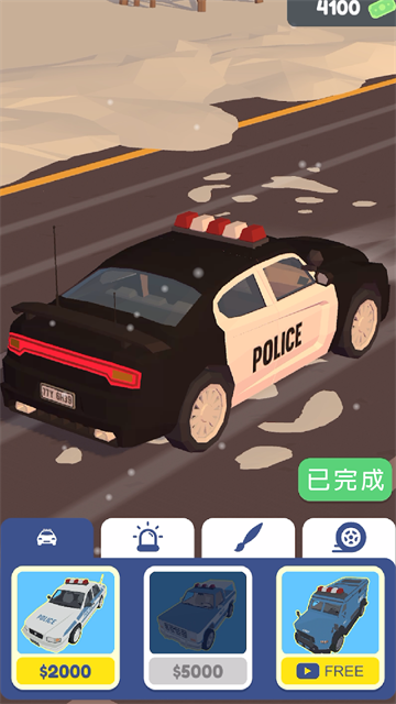 交通警察3D截图3