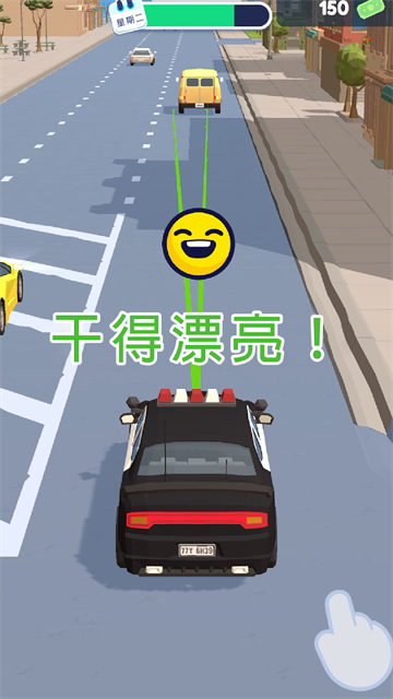交通警察3D截图5