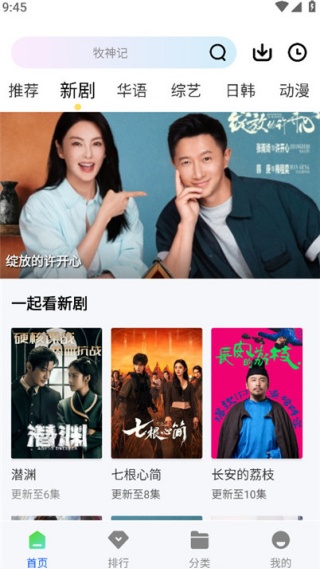 追梦视频