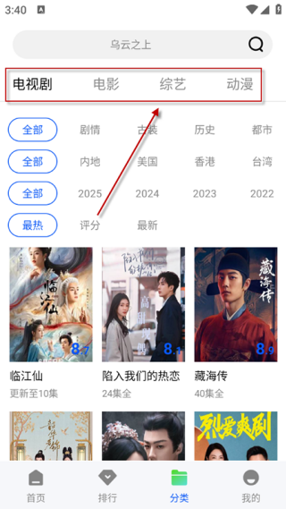 追梦视频