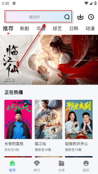 追梦视频