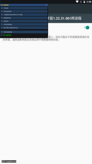 Xiao超自然插件