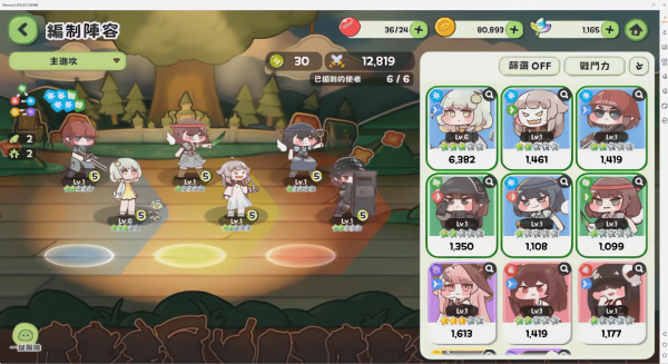 嘟嘟脸恶作剧国际服