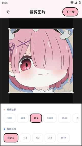 拼豆喵