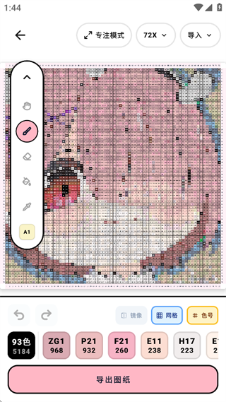 拼豆喵