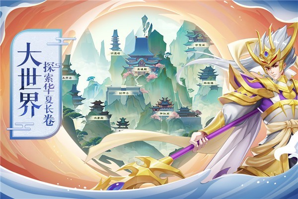 少年御灵师截图2