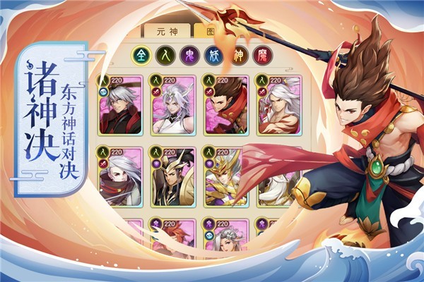 少年御灵师截图1