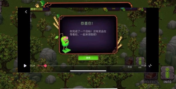 怪兽合唱团