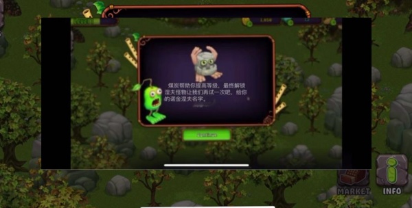 怪兽合唱团