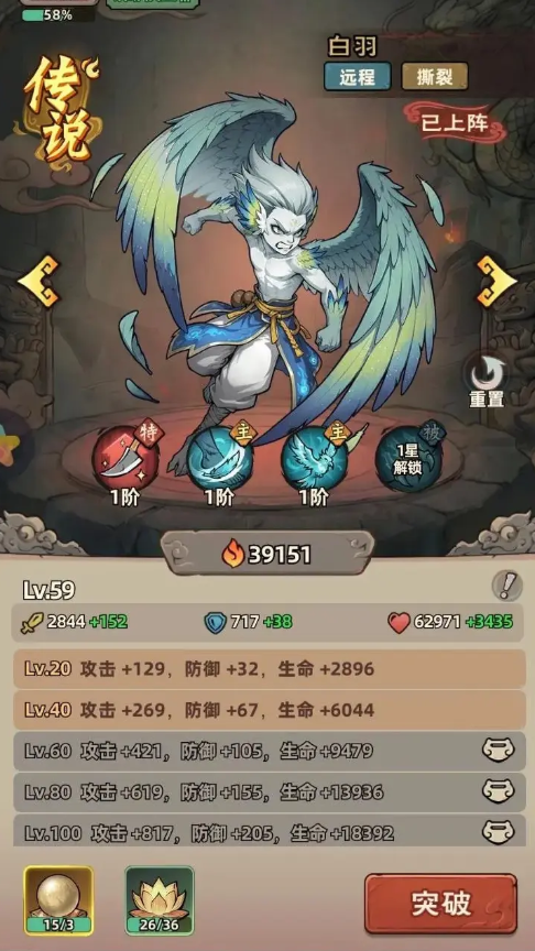 镇邪人t0阵容一览表最新