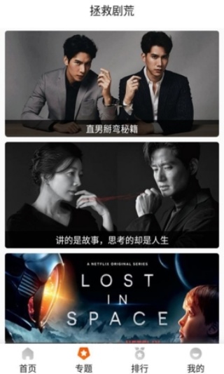 外剧帝