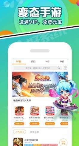豆芽菜游戏盒截图1