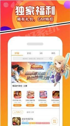 豆芽菜游戏盒截图2